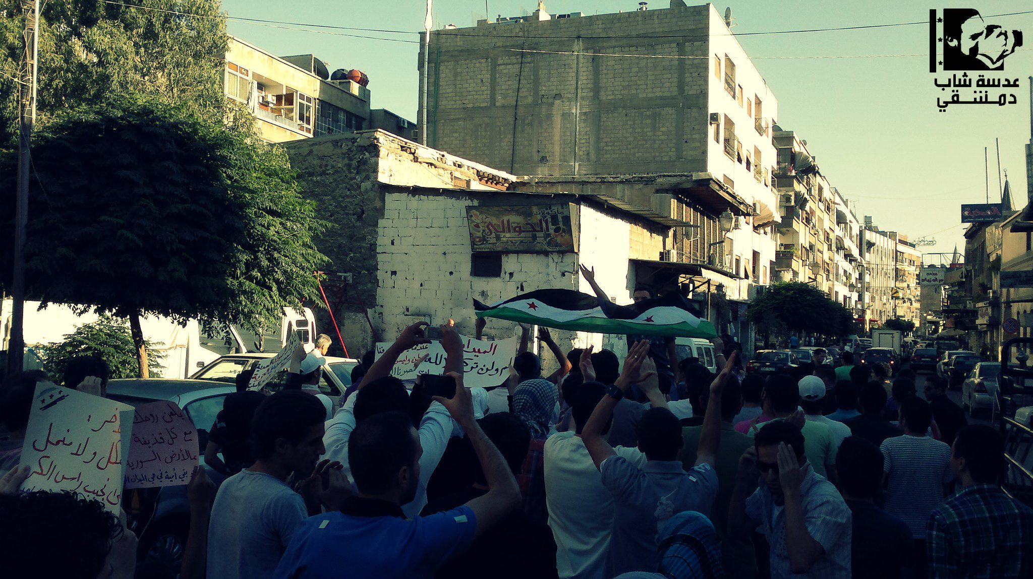مظاهرة في الجزماتية بحي الميدان