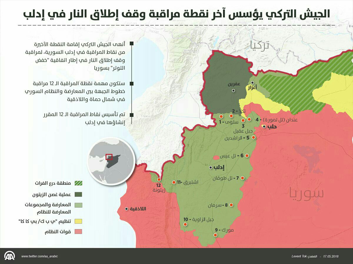 خريطة نشرتها وكالة الأناضول التركية، تُظهِرُ نقاط المراقبة التركية في إدلب