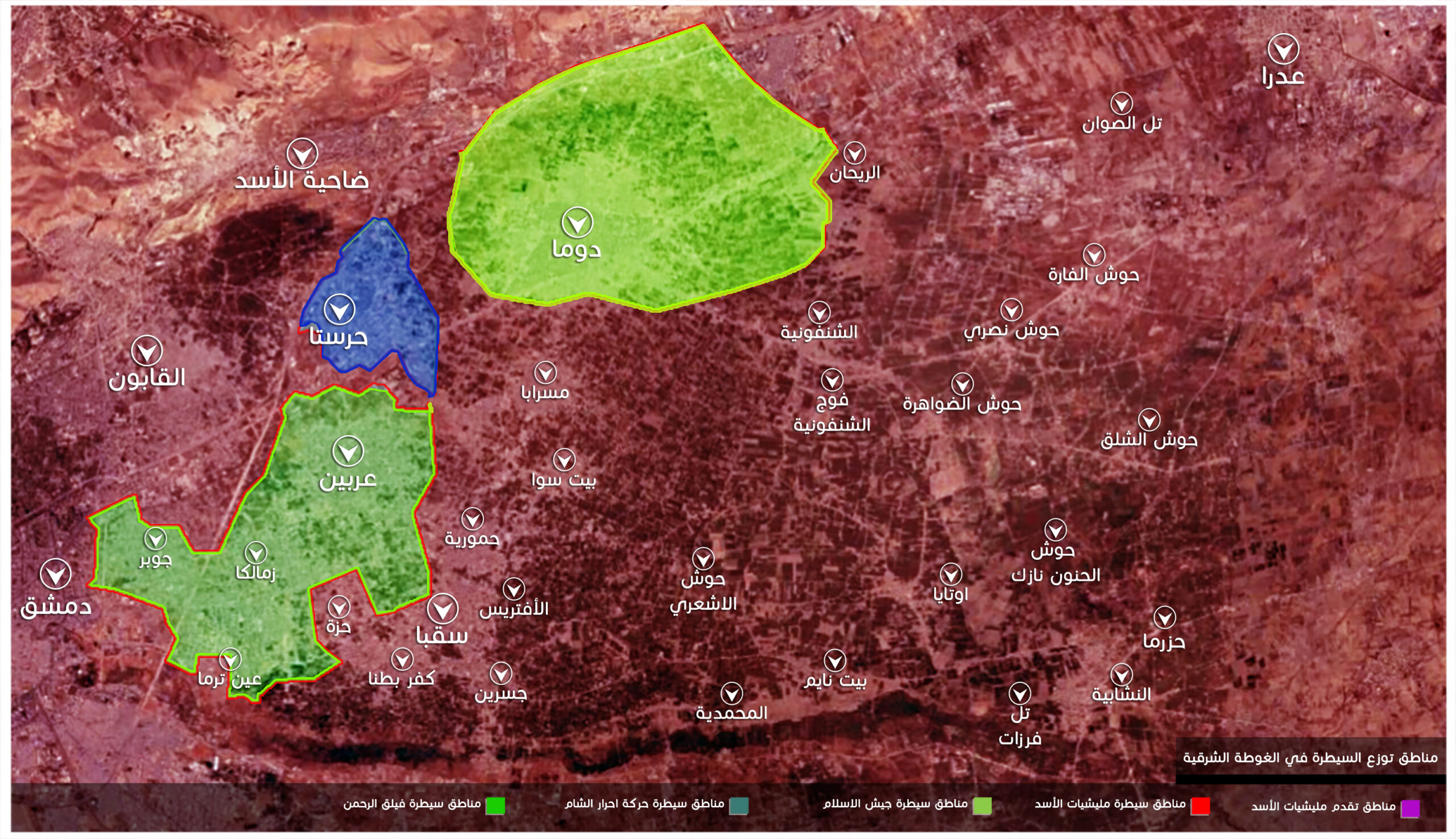 توزع السيطرة في الغوطة الشرقية بعد سيطرة قوات النظام على حزة وكفربطنا