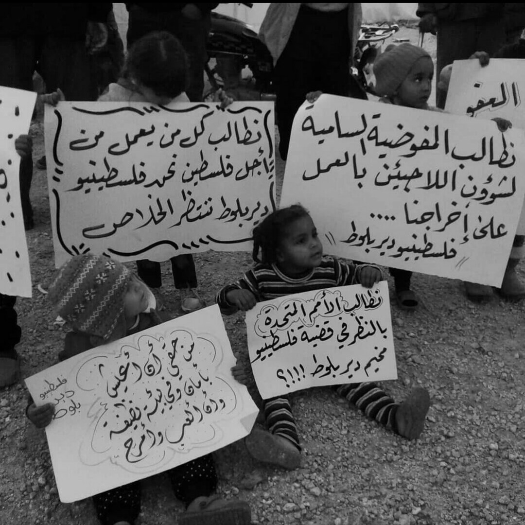 إعتصام اللاجئين الفلسيطنيين في مخيم دير البلوط، صورة من الانترنت