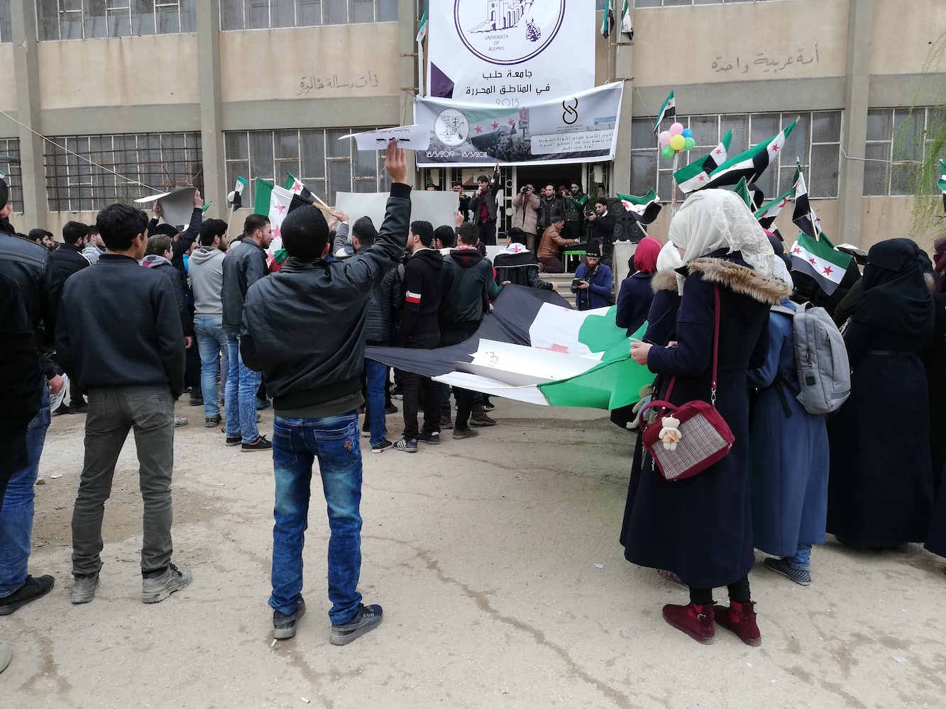 احتجاجات طلاب جامعة حلب الحرة