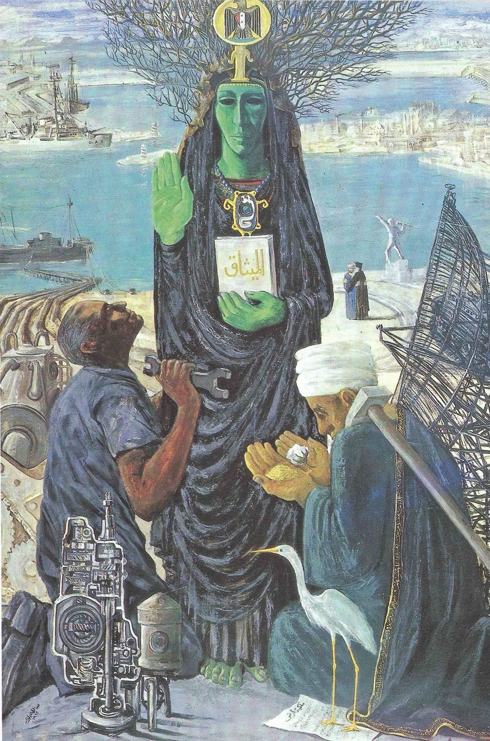 لوحة الميثاق، عبد الهادي الجزار، 1962