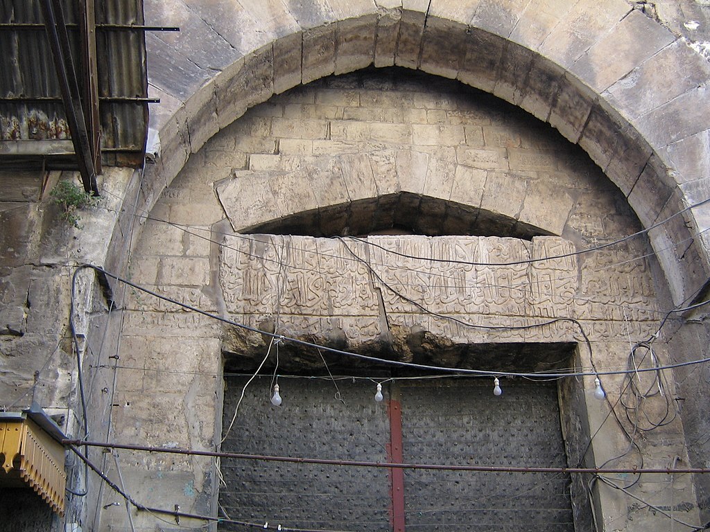 بان النصر في مدينة حلب، أو باب اليهود سابقاً